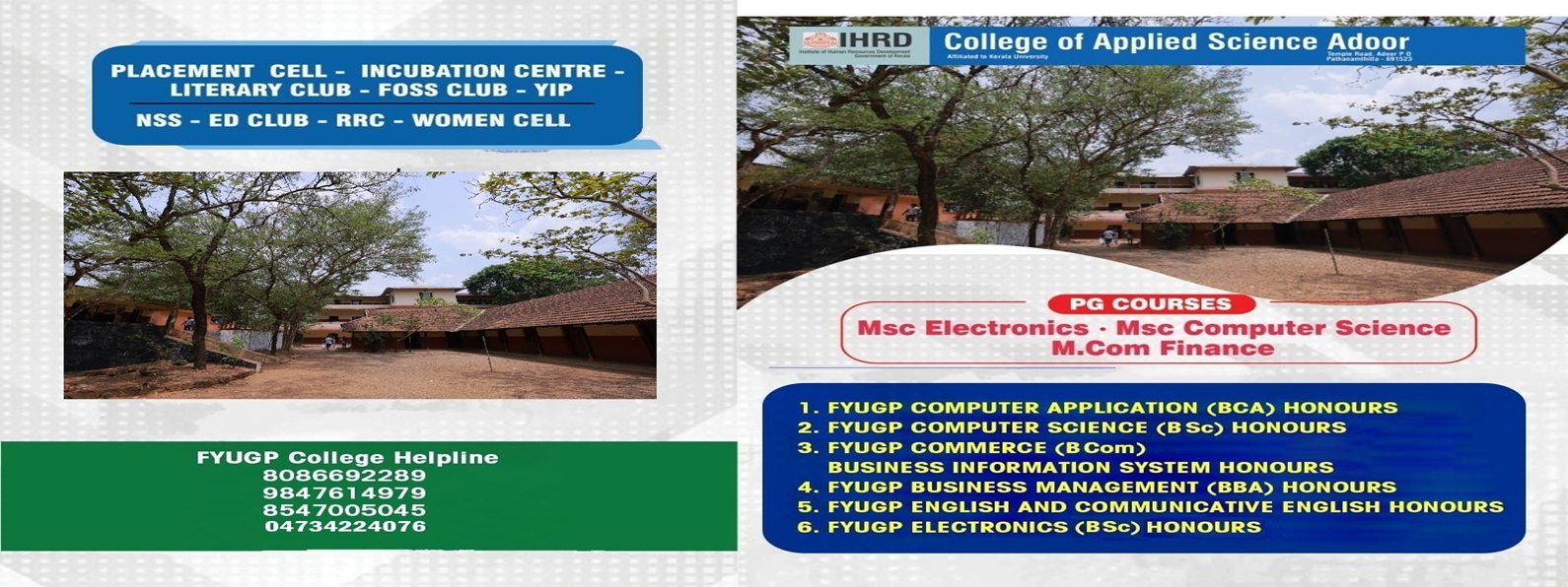 adbrochure111.jpg