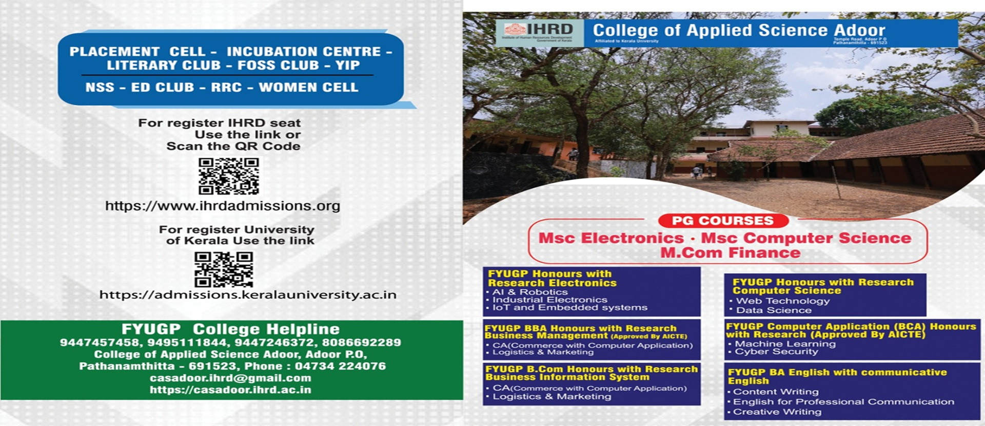 College of Applied Science, Adoor